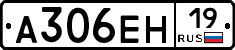 %D0%90306%D0%95%D0%9D19