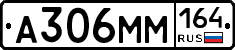 %D0%90306%D0%9C%D0%9C164