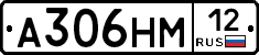 %D0%90306%D0%9D%D0%9C12