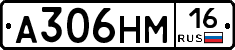%D0%90306%D0%9D%D0%9C16
