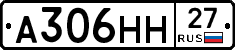 %D0%90306%D0%9D%D0%9D27