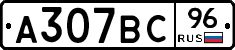 %D0%90307%D0%92%D0%A196