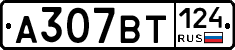 %D0%90307%D0%92%D0%A2124