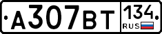 %D0%90307%D0%92%D0%A2134
