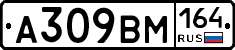 %D0%90309%D0%92%D0%9C164