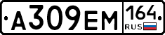 %D0%90309%D0%95%D0%9C164