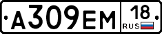 %D0%90309%D0%95%D0%9C18