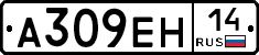 %D0%90309%D0%95%D0%9D14