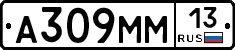 %D0%90309%D0%9C%D0%9C13