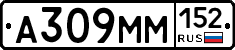 %D0%90309%D0%9C%D0%9C152