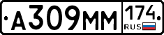 %D0%90309%D0%9C%D0%9C174