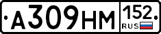 %D0%90309%D0%9D%D0%9C152
