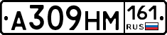 %D0%90309%D0%9D%D0%9C161