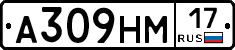 %D0%90309%D0%9D%D0%9C17