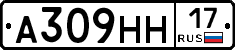 %D0%90309%D0%9D%D0%9D17
