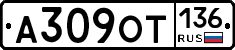 %D0%90309%D0%9E%D0%A2136