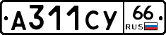 %D0%90311%D0%A1%D0%A366