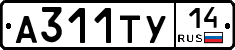 %D0%90311%D0%A2%D0%A314