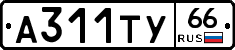 %D0%90311%D0%A2%D0%A366