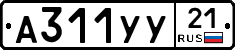 %D0%90311%D0%A3%D0%A321