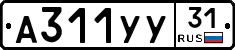 %D0%90311%D0%A3%D0%A331