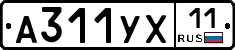 %D0%90311%D0%A3%D0%A511