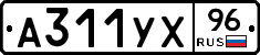 %D0%90311%D0%A3%D0%A596