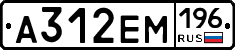 %D0%90312%D0%95%D0%9C196