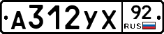 %D0%90312%D0%A3%D0%A592