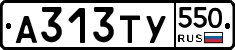 %D0%90313%D0%A2%D0%A3550