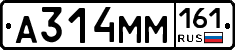 %D0%90314%D0%9C%D0%9C161