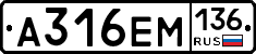 %D0%90316%D0%95%D0%9C136