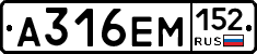 %D0%90316%D0%95%D0%9C152