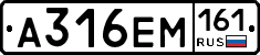 %D0%90316%D0%95%D0%9C161
