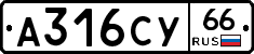 %D0%90316%D0%A1%D0%A366