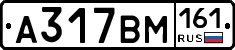 %D0%90317%D0%92%D0%9C161