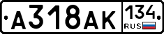 %D0%90318%D0%90%D0%9A134
