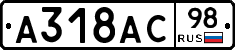 %D0%90318%D0%90%D0%A198