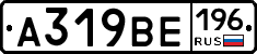 %D0%90319%D0%92%D0%95196