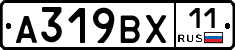 %D0%90319%D0%92%D0%A511
