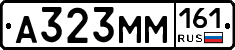 %D0%90323%D0%9C%D0%9C161