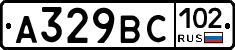 %D0%90329%D0%92%D0%A1102