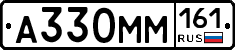 %D0%90330%D0%9C%D0%9C161