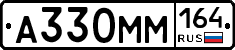 %D0%90330%D0%9C%D0%9C164