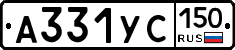 %D0%90331%D0%A3%D0%A1150