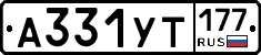 %D0%90331%D0%A3%D0%A2177