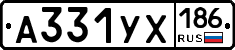 %D0%90331%D0%A3%D0%A5186