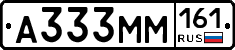 %D0%90333%D0%9C%D0%9C161