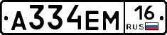%D0%90334%D0%95%D0%9C16