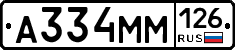 %D0%90334%D0%9C%D0%9C126